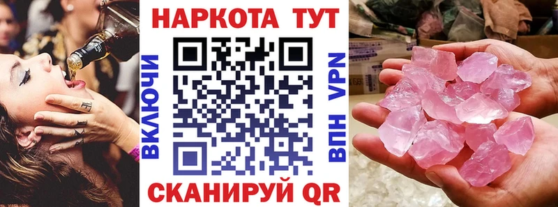 Купить наркотик Опочка ГАШ Бошки Шишки Cocaine A PVP Меф мяу мяу