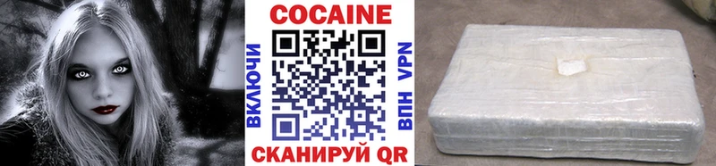 КОКАИН 97%  MEGA как зайти  Опочка  где продают  