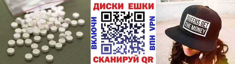 кракен ONION  где купить наркоту  Опочка  Экстази MDMA 