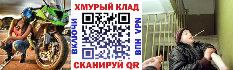 ГЕРОИН афганец  наркота  Опочка 