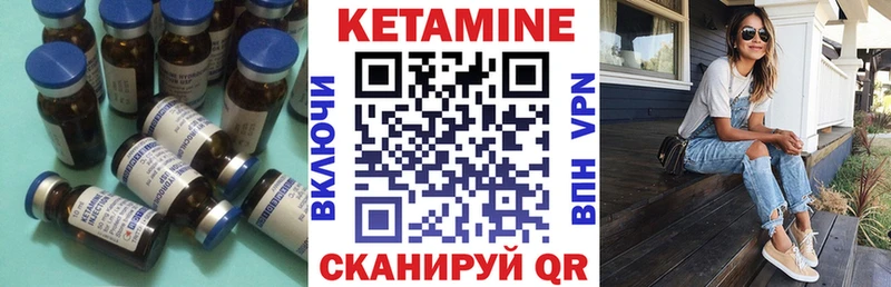 КЕТАМИН ketamine  blacksprut как зайти  Опочка 