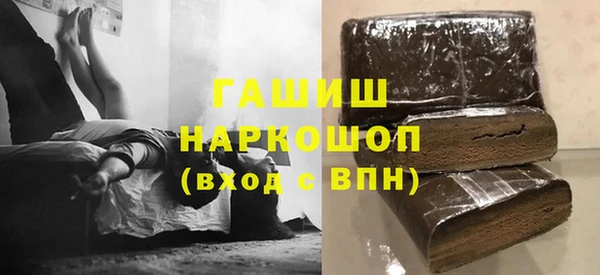 apvp Абаза