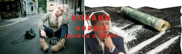 кокаин перу Покров