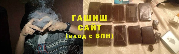 мескалин Абдулино