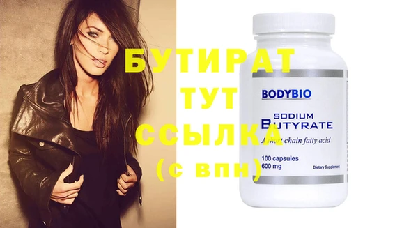 ECSTASY Покачи