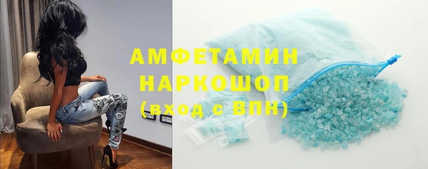 spice Абинск