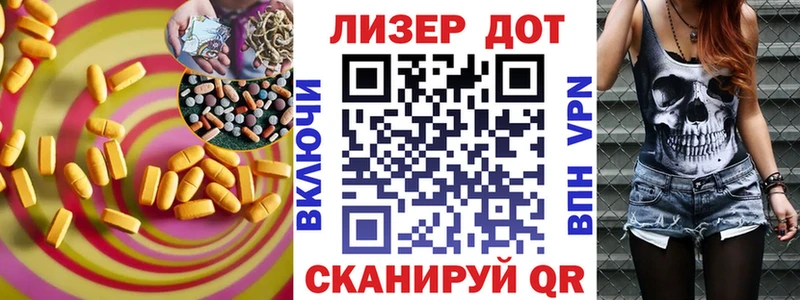 маркетплейс какой сайт  Опочка  LSD-25 экстази ecstasy  KRAKEN ТОР 