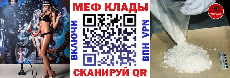 МЯУ-МЯУ 4 MMC  Опочка 