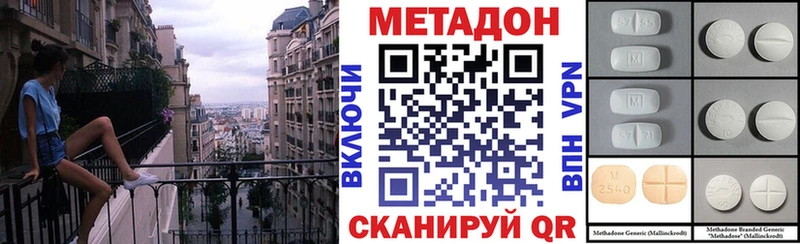 МЕТАДОН белоснежный  где продают   Опочка 