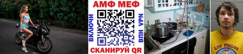 Метамфетамин витя даркнет сайт Опочка