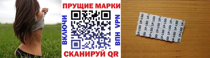 Марки N-bome 1500мкг как найти МЕГА ТОР Опочка